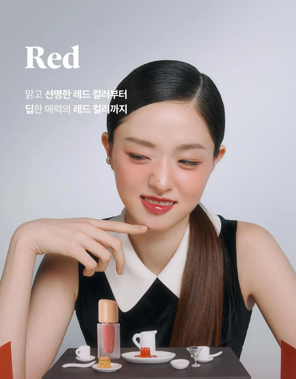 [NEW50컬러] 라카 프루티 글램 틴트 미니 1.9g 50종 상세페이지 21